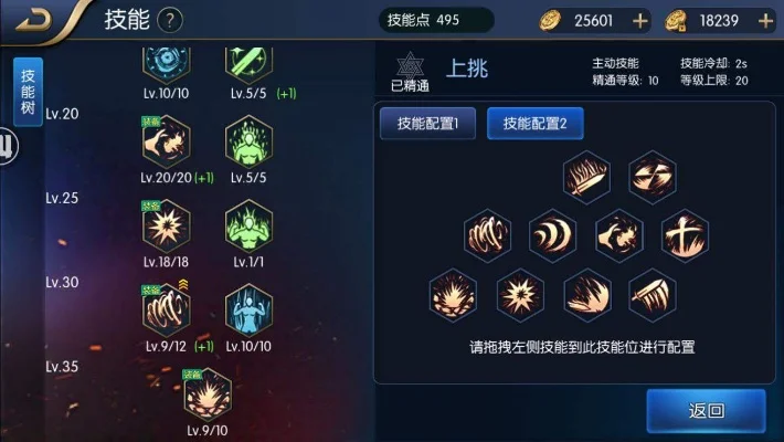 dnf手游土战士加点-土战士加点攻略