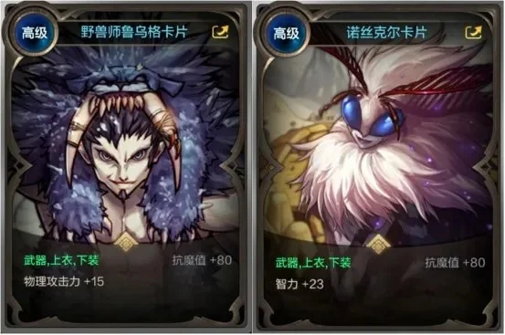 dnf手游怎么合卡片-DNF手游合卡攻略