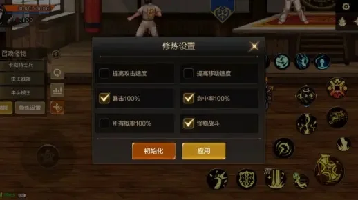 dnf手游怎么看伤害-dnf手游如何看伤害数据