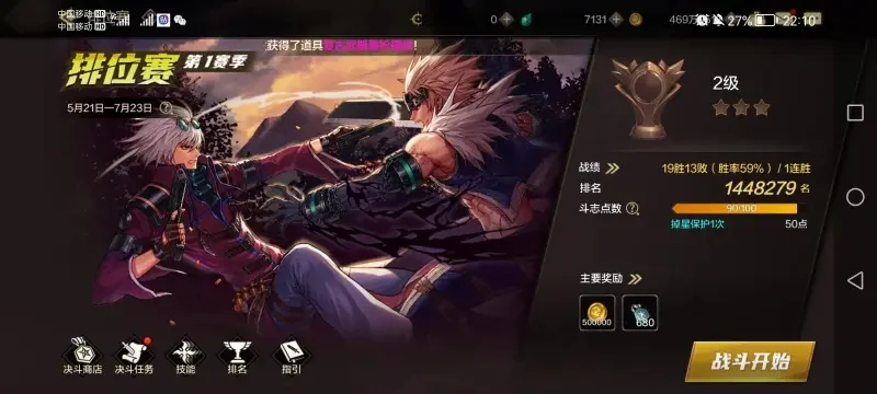 dnf手游左槽怎么做-DNF手游左槽进阶指南