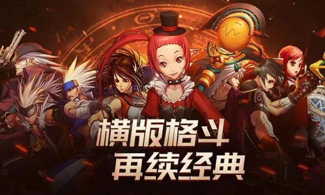 dnf手游帝国的骄傲-DNF手游帝国荣耀