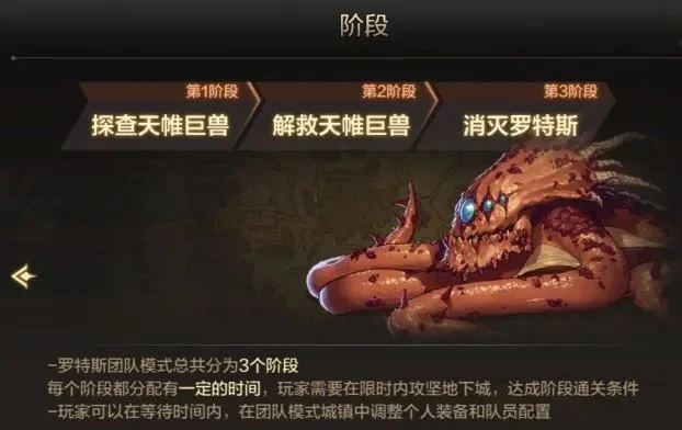 dnf手游小螃蟹宠物-小螃蟹宠物培养攻略