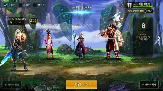 dnf手游9点的副本-DNF手游9点副本攻略