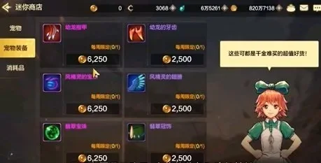 dnf手游商贸时候开-把握开商时机赢利