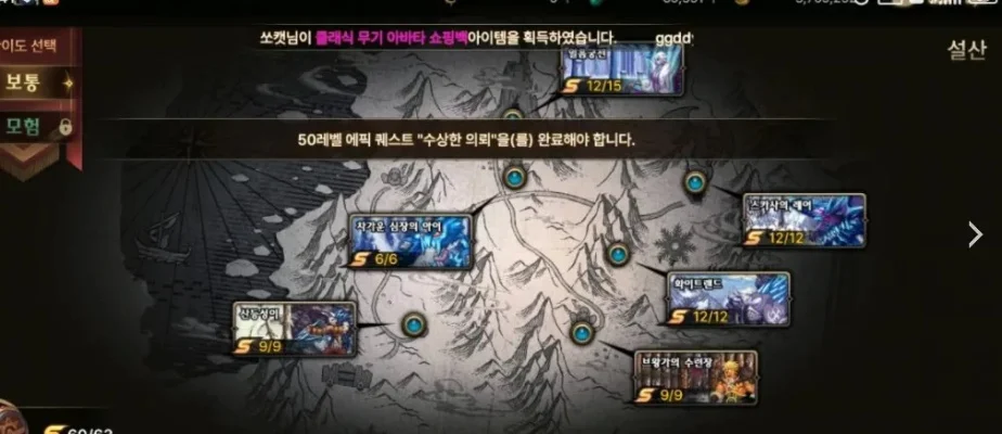 dnf手游冒险图评分-DNF冒险图评分攻略