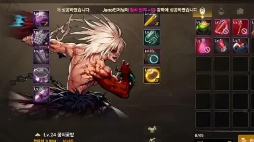 dnf手游低强化红眼-低强化红眼魅力与挑战