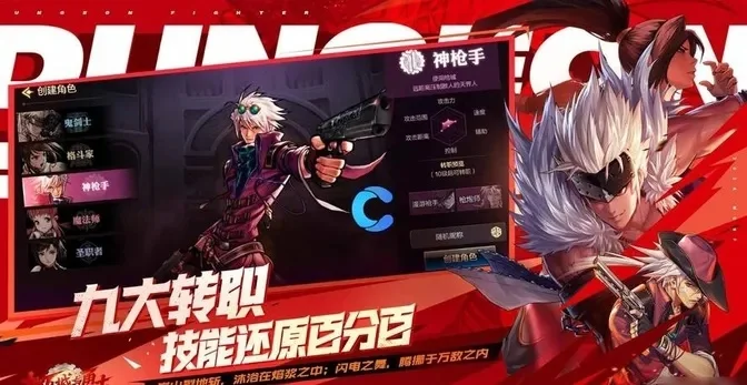 dnf手游外设怎么用-dnf手游外设选择指南