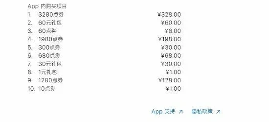dnf手游ios贵吗-dnf手游iOS版消费分析