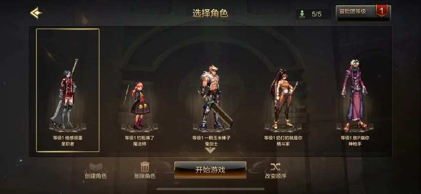 dnf手游如何抢名字