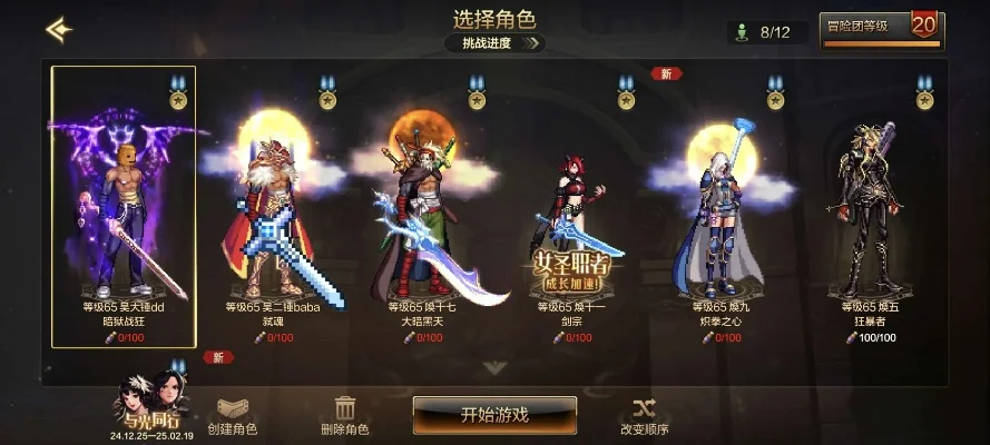 dnf手游幽魂套全名-DNF手游幽魂套详解