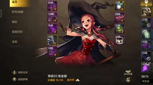 dnf手游魔术师搬砖-DNF手游魔术师搬砖指南