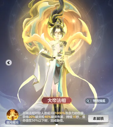 主宰世界联动活动绝版奖励回顾