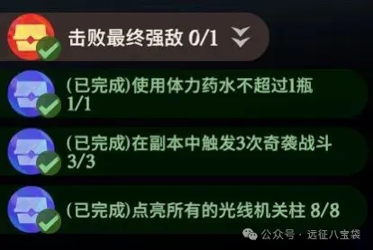 剑与远征光径迷域1通关攻略心得