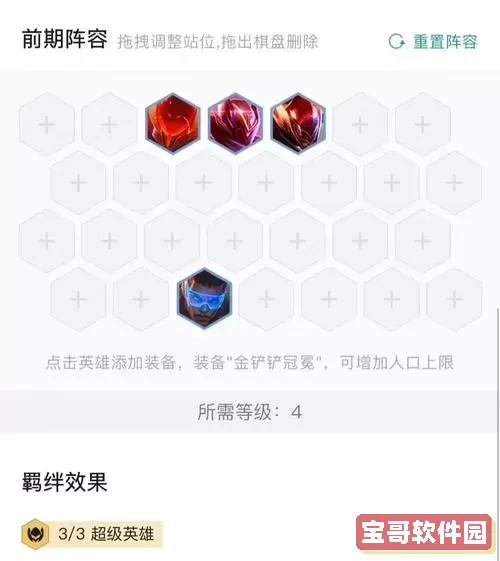 伊泽瑞尔吸蓝刀出装与玩法全解析