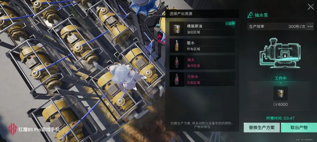 七日世界手游自动炼油厂建造指南:普通版与进阶版详解