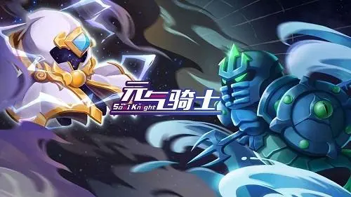 元气骑士武器解锁全攻略:角色升级与武器强化流程详解
