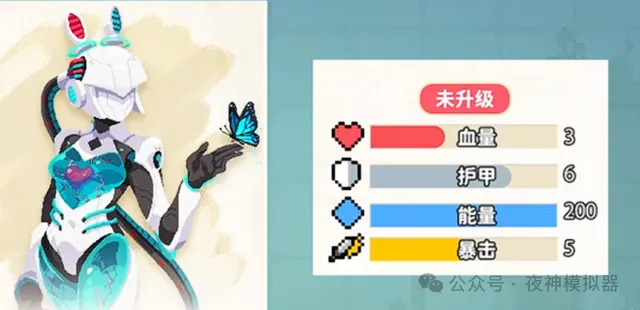 元气骑士机械姬的战斗之道:技巧与策略的完美结合
