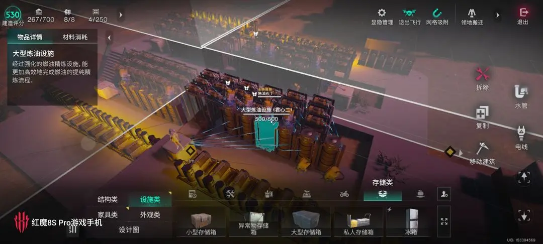 七日世界手游自动炼油厂建造指南:普通版与进阶版详解