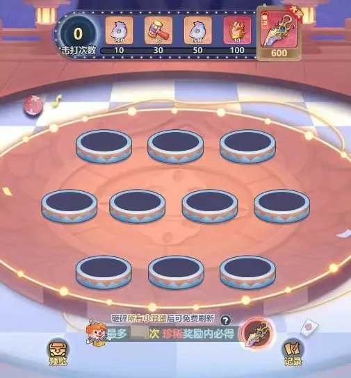 主宰世界愚神乐园捣蛋鬼玩法全解析