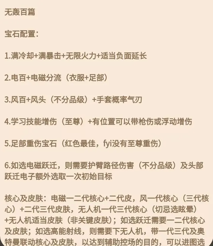向僵尸开炮210关通关秘籍:高门槛、高投入、高难度解析