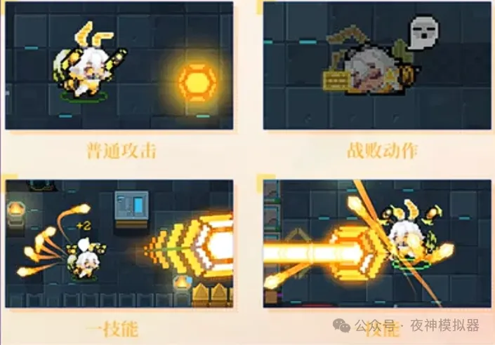 元气骑士机械姬的战斗之道:技巧与策略的完美结合