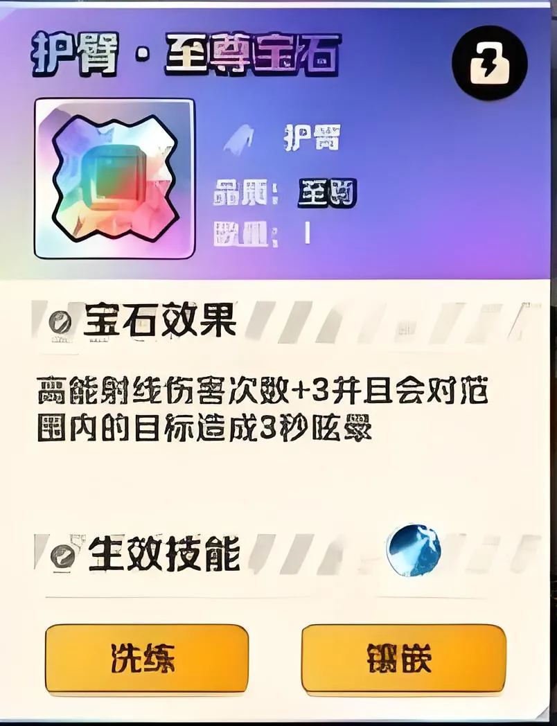 向僵尸开炮大后期毕业配置全解析