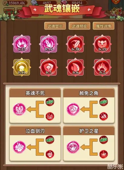 冒险大作战通神之路玩法爆料全记录