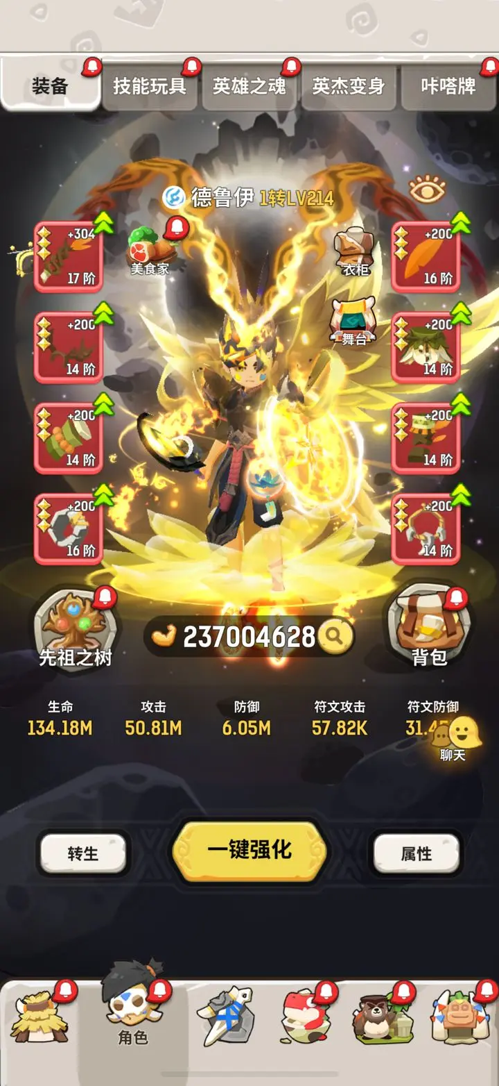 不休的乌拉拉PVP阵容深度解析:凤凰核心战术与洗练策略