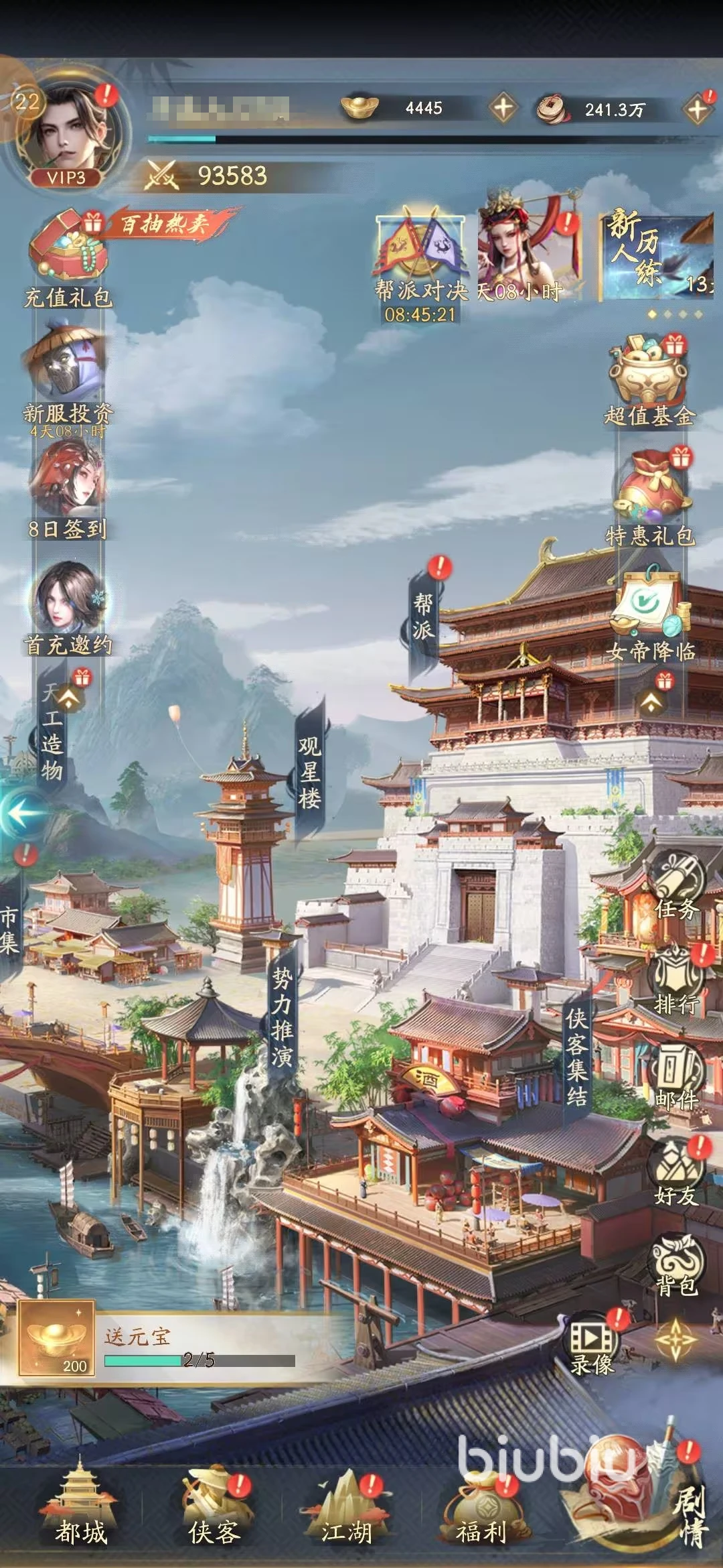 不良人破局新手开局指南：职业选择、资源管理及角色培养全攻略