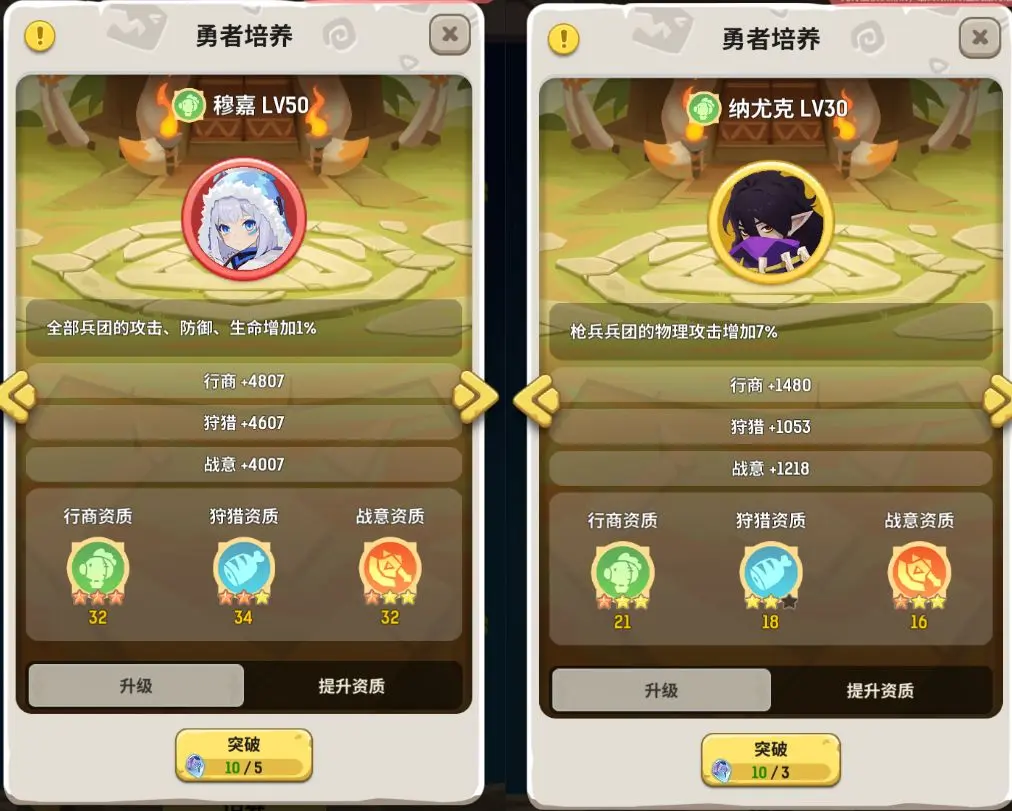 不休的乌拉拉PVP阵容深度解析:凤凰核心战术与洗练策略