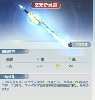 主宰世界联动活动绝版奖励回顾