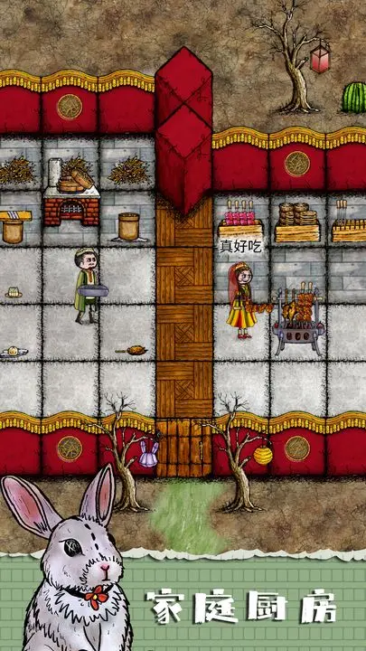 华夏人生新手怎么叠食