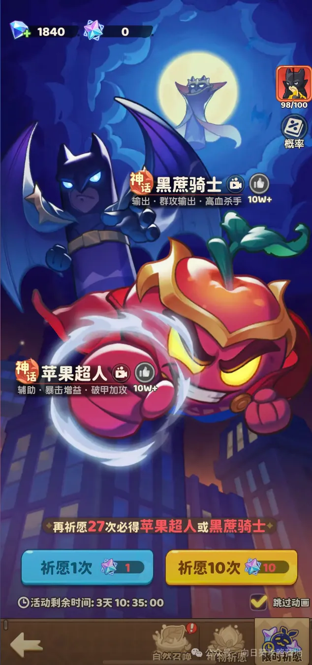 保卫向日葵伤害提升秘籍