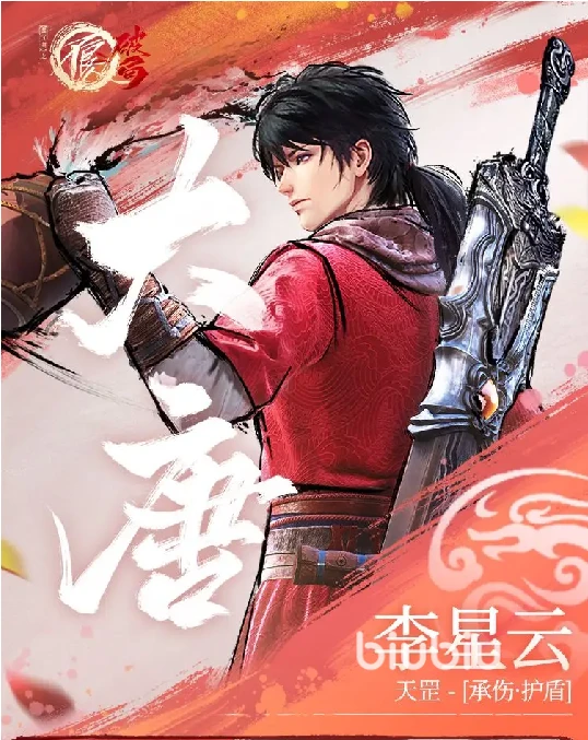 不良人破局新手开局指南：职业选择、资源管理及角色培养全攻略