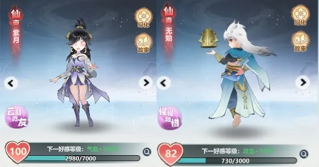 主宰世界联动活动绝版奖励回顾