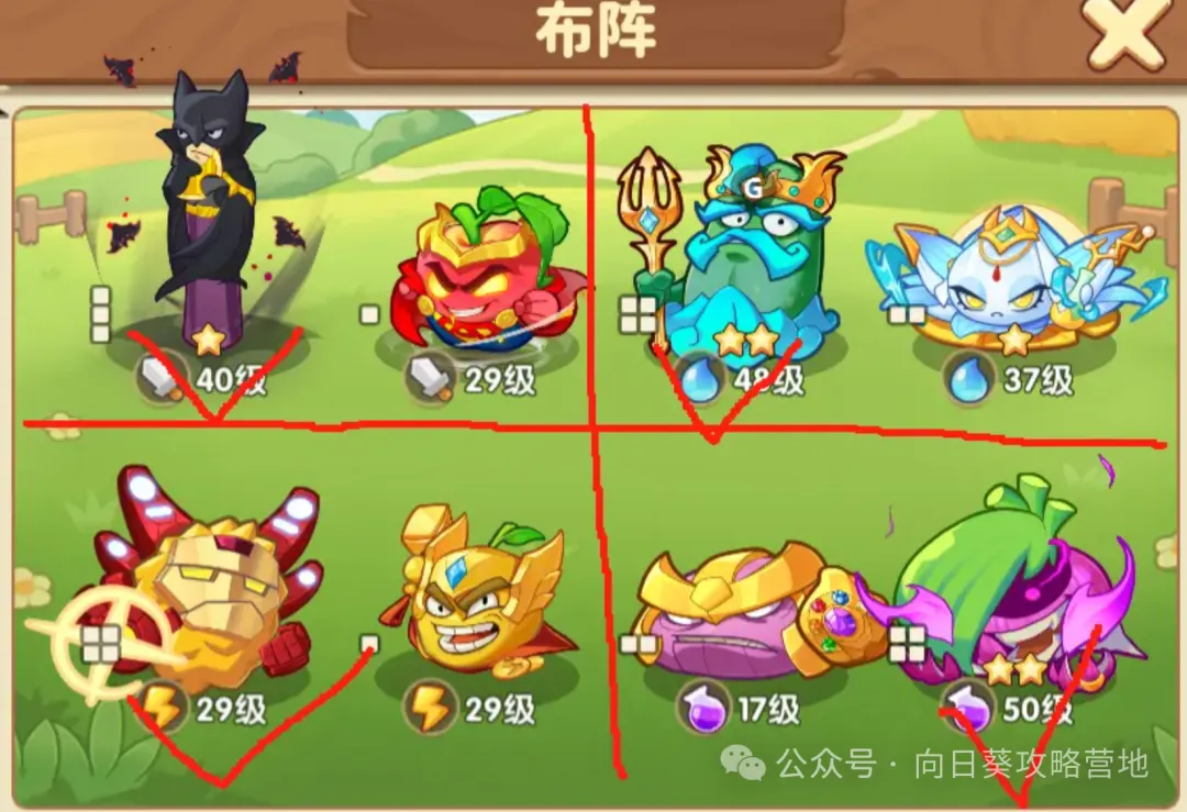 保卫向日葵0氪7天冲榜心得:资源管理与卡牌搭配的实战攻略