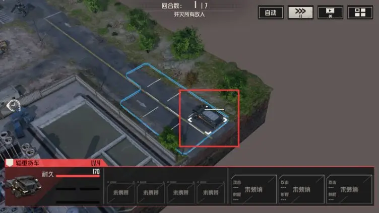 《钢岚》第一章宝箱位置全攻略:普通与精英宝箱位置详解