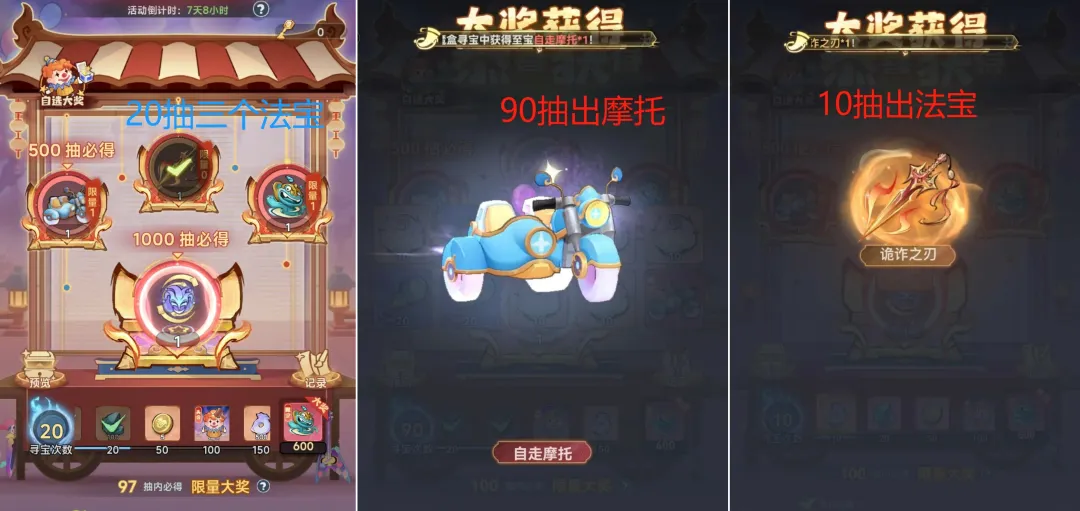 主宰世界愚神乐园捣蛋鬼玩法全解析