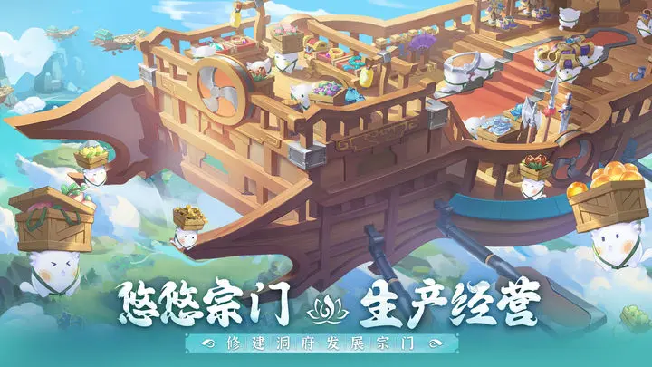 仙宗大掌门怎么搭队伍最带劲