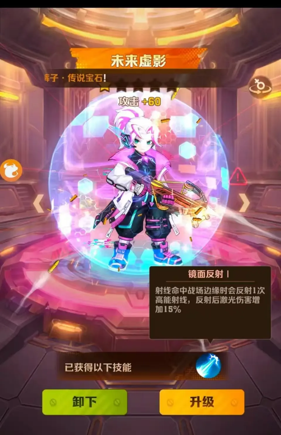 向僵尸开炮大后期毕业配置全解析