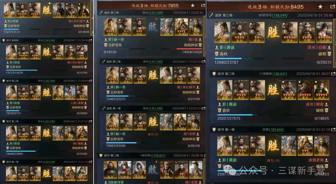 三国谋定天下S7“姜太公”阵容横空出世专克张梁逆转战场