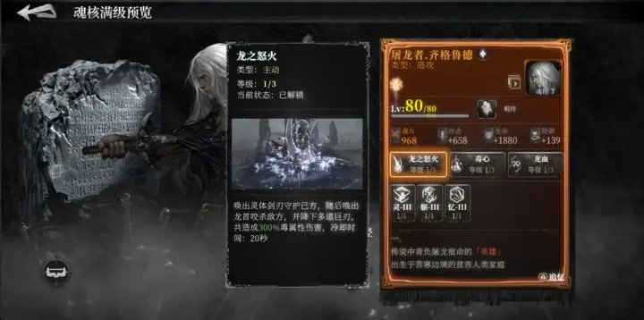 古魂新手配置推荐:如何快速上手