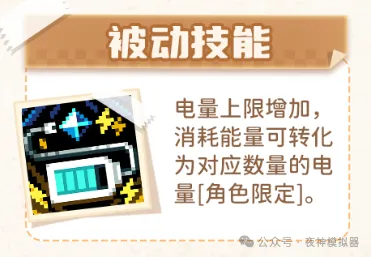 元气骑士机械姬的战斗之道:技巧与策略的完美结合