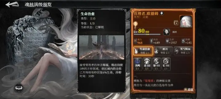 古魂新手配置推荐:如何快速上手
