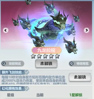 主宰世界联动活动绝版奖励回顾