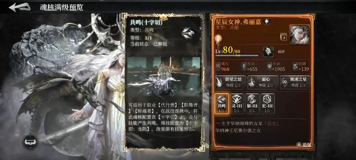 古魂新手配置推荐:如何快速上手