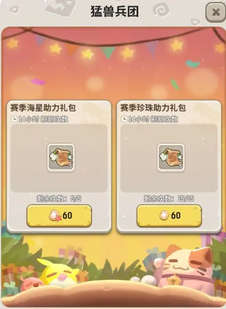 不休的乌拉拉PVP阵容深度解析:凤凰核心战术与洗练策略