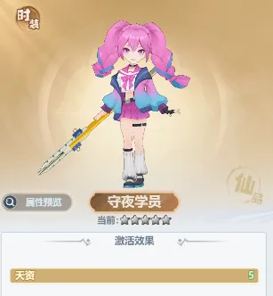 主宰世界联动活动绝版奖励回顾