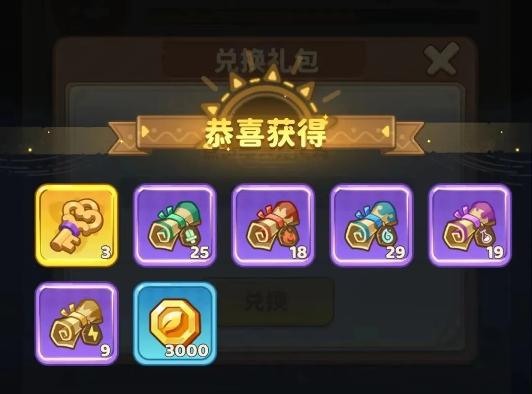 保卫向日葵技能怎么选才不卡关