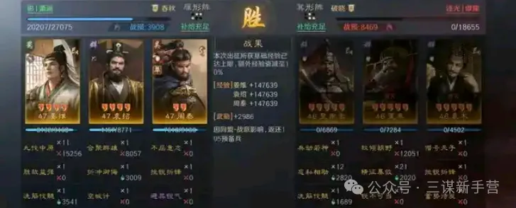 三国谋定天下S7“姜太公”阵容横空出世专克张梁逆转战场